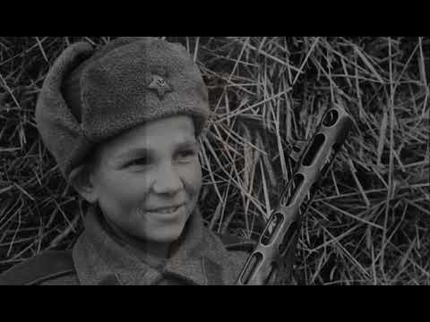Часть 2. Детство опаленное войной.