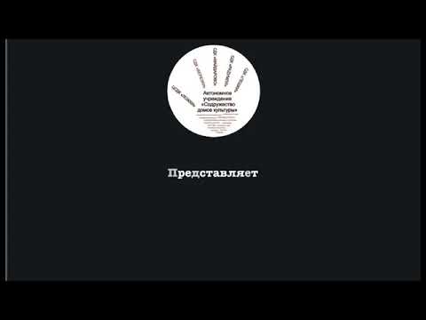Роберт Рождественский.Послевоенная песня.Читает Яровая Варвара