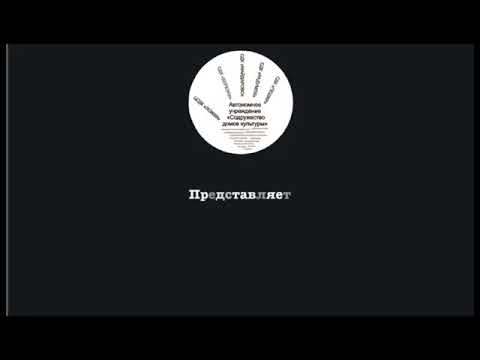 А.Г. Раков «Все чаще думается мне». Читает Алёша Иванов