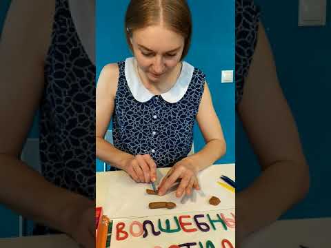 Мастер-класс Волшебный пластилин - "Собака такса"