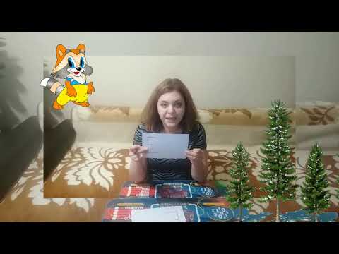 «Буква Е»