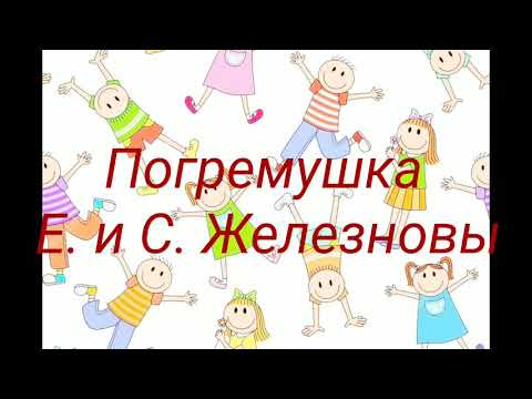 Зарядка для малышей. "Погремушка"