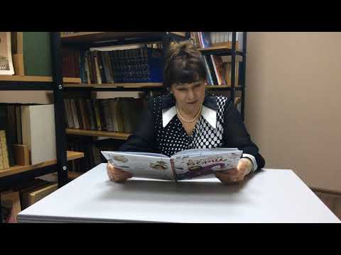 Сегодня мы познакомимся с очень смешной и увлекательной историей Анны Анисимовой о бесстрашном капитане Борще, который заправляет свою яхту борщом, смело ведет переговоры с капитаном Окрошкой, изобретает котлетный борщ и много чего еще