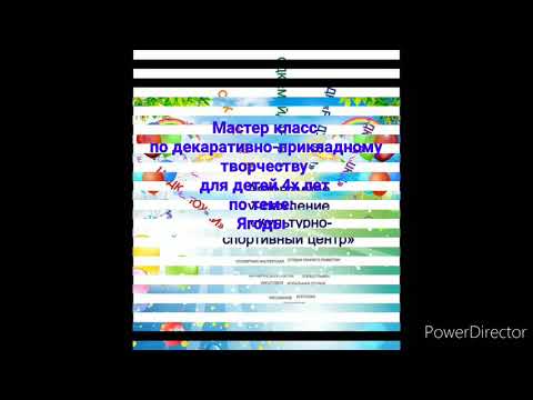 Мастер-класс по декоративно-прикладному творчеству для детей 4х лет по теме: «Ягоды». Аппликация из мятых салфеток.