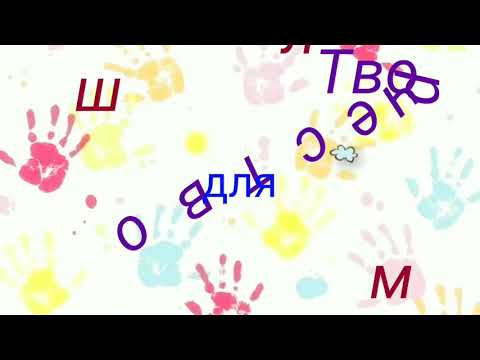 МК по творчеству для малышей по теме: «Жираф». Рисуем отпечатком ладошки и пальчиками.