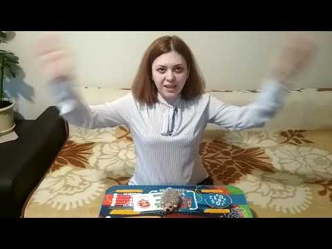 Буква Ё.