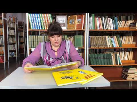 Сегодня вы услышите рассказ о Любопытном Джордже, и узнаете какие приключения его ждут
