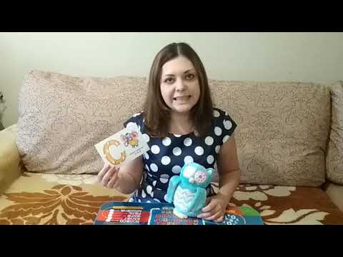 Буква и звук С.