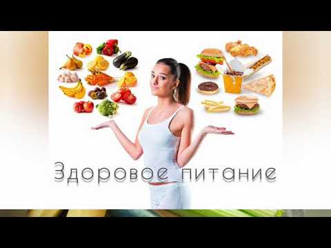 Сбалансированное питание имеет множество преимуществ. Эти преимущества являются исключительными и долгосрочными. 