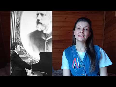 Международный конкурс имени Чайковского - одно из самых ожидаемых и масштабных событий России в области классической музыки, которое уже 61 год приковывает внимание музыкантов, публики, СМИ со всего мира. Вспомним, с чего же все начиналось?