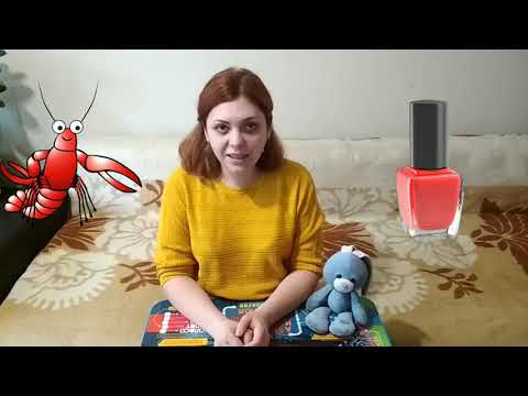 Звуки Р, Р', буква Р.