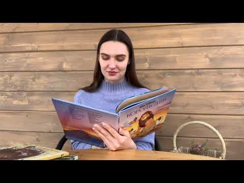 Читаем сказку по мотивам мультфильма «Король Лев»