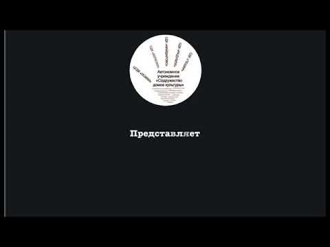  Л.М.Голодяевская «Дети войны». Читает Рысов Кирилл