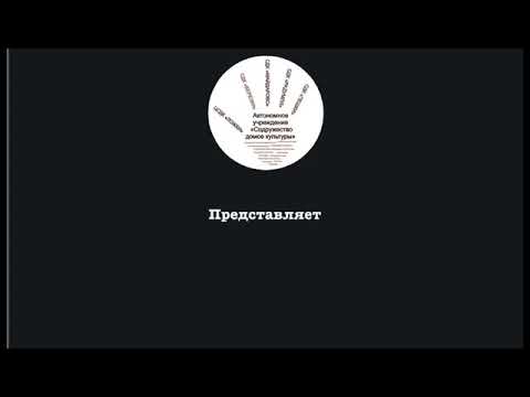 А.Соколов-Волгоградский. Читает Газетова Полина