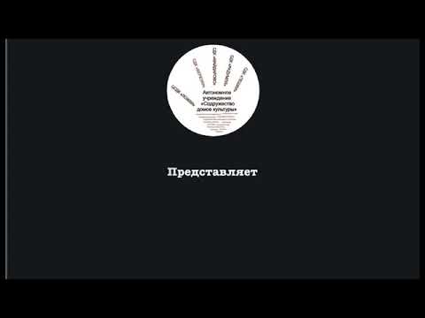 С.Михалков «Истребитель». Читает Соня Отнякина