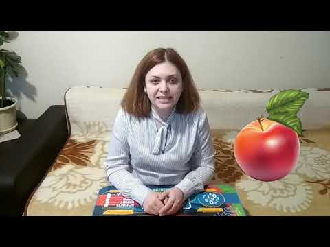 Буква Я